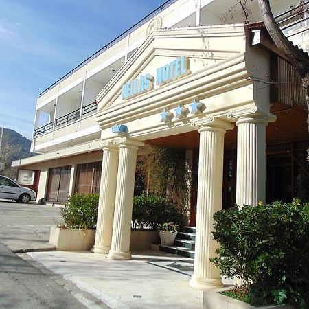 Hellas Hotel كاكوبرتريا المظهر الخارجي الصورة