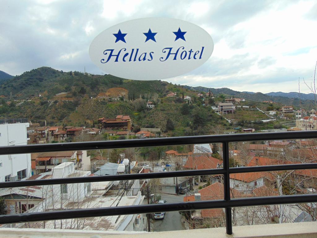 Hellas Hotel كاكوبرتريا المظهر الخارجي الصورة